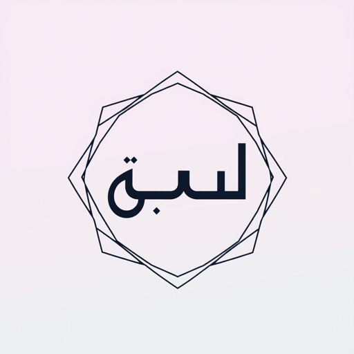 mockup design, Design a minimalistic logo featuring the Arabic letters "دد" in a modern, sleek font. The background should be a gradient of soft pastels, blending from lavender to mint green. Surround the logo with abstract geometric shapes to add dynamism, evoking a sense of contemporary artistry and cultural pride.